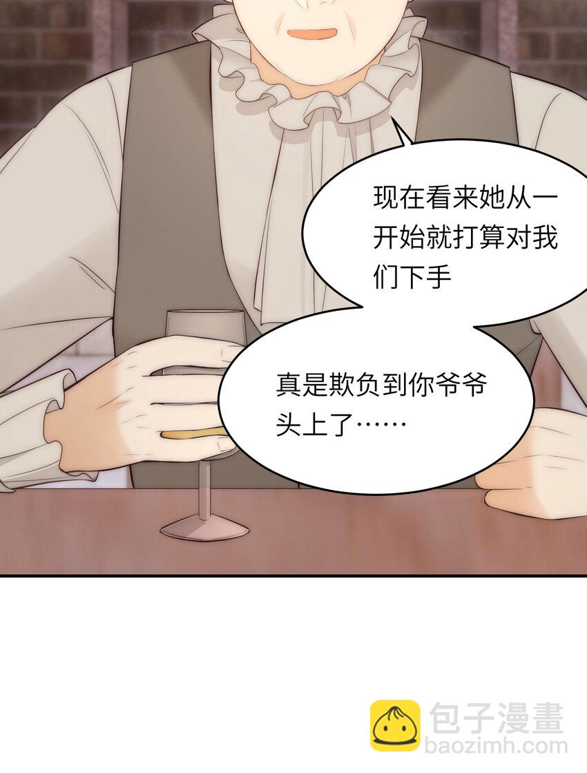 105 瓮中捉鳖(1/2)-第105话