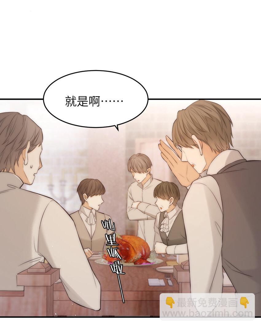 105 瓮中捉鳖(1/2)-第105话