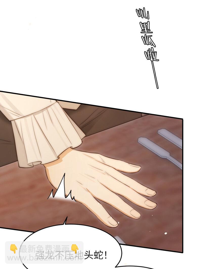 105 瓮中捉鳖(1/2)-第105话