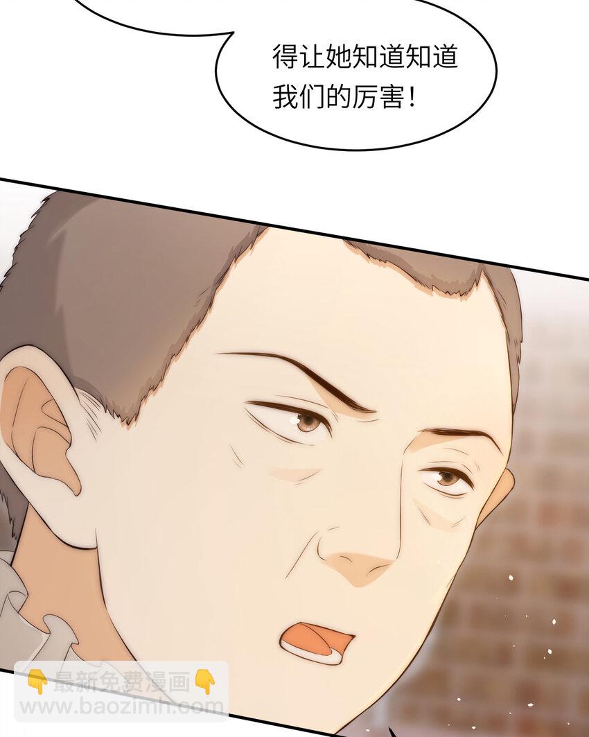 105 瓮中捉鳖(1/2)-第105话