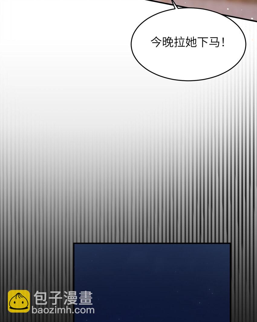 105 瓮中捉鳖22