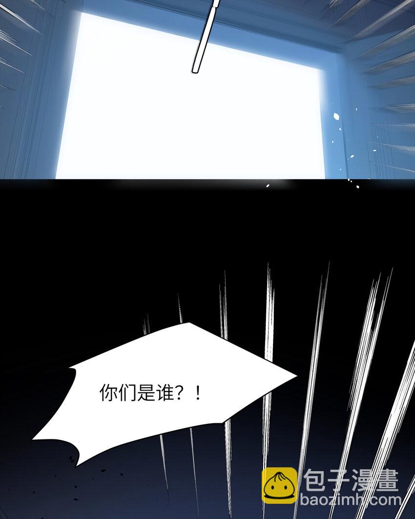 105 瓮中捉鳖(1/2)-第105话