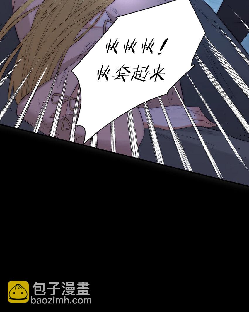 105 瓮中捉鳖(1/2)-第105话