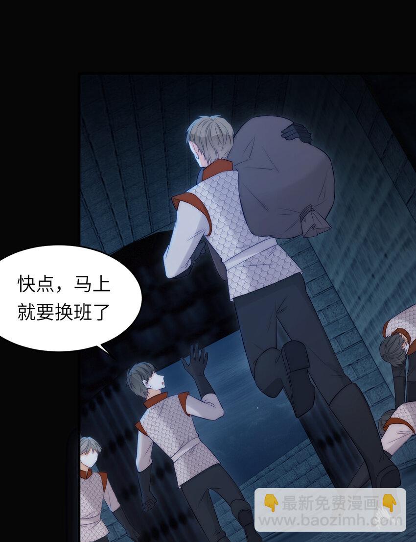 105 瓮中捉鳖(1/2)-第105话