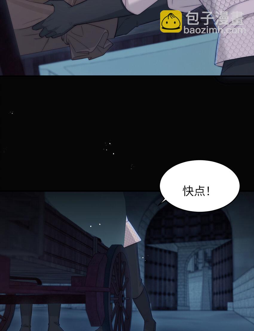 105 瓮中捉鳖(1/2)-第105话