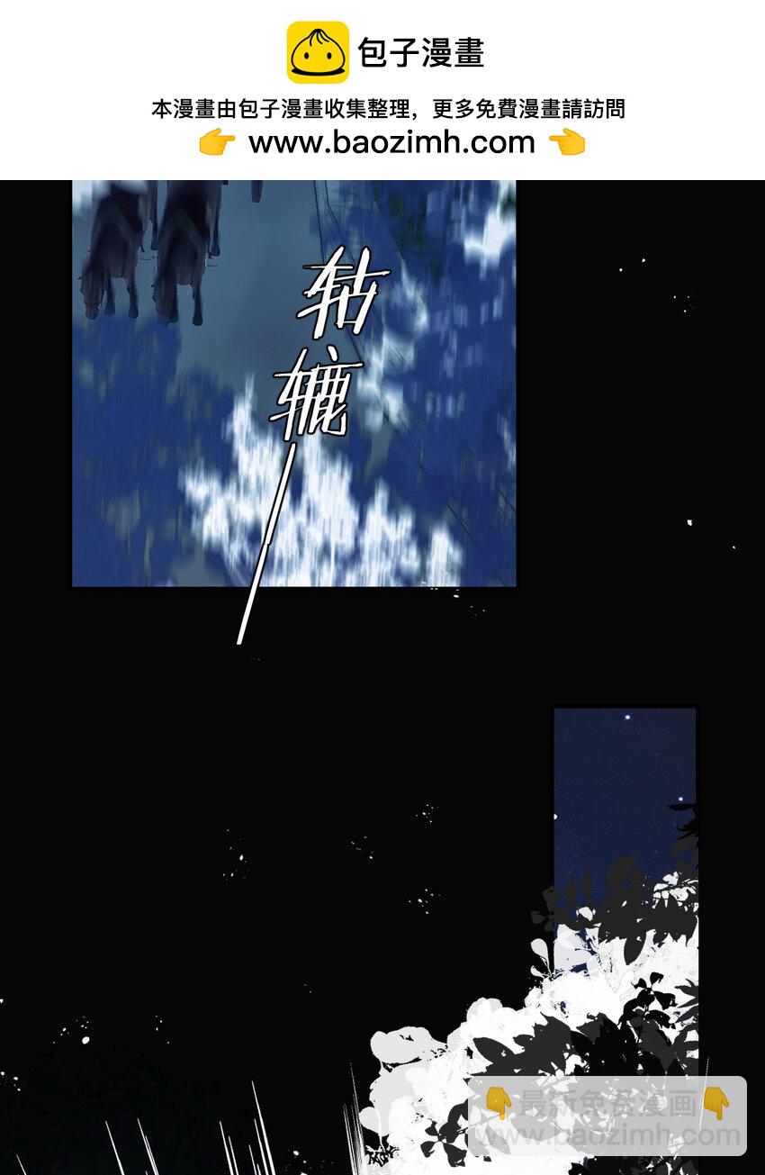 105 瓮中捉鳖(1/2)-第105话