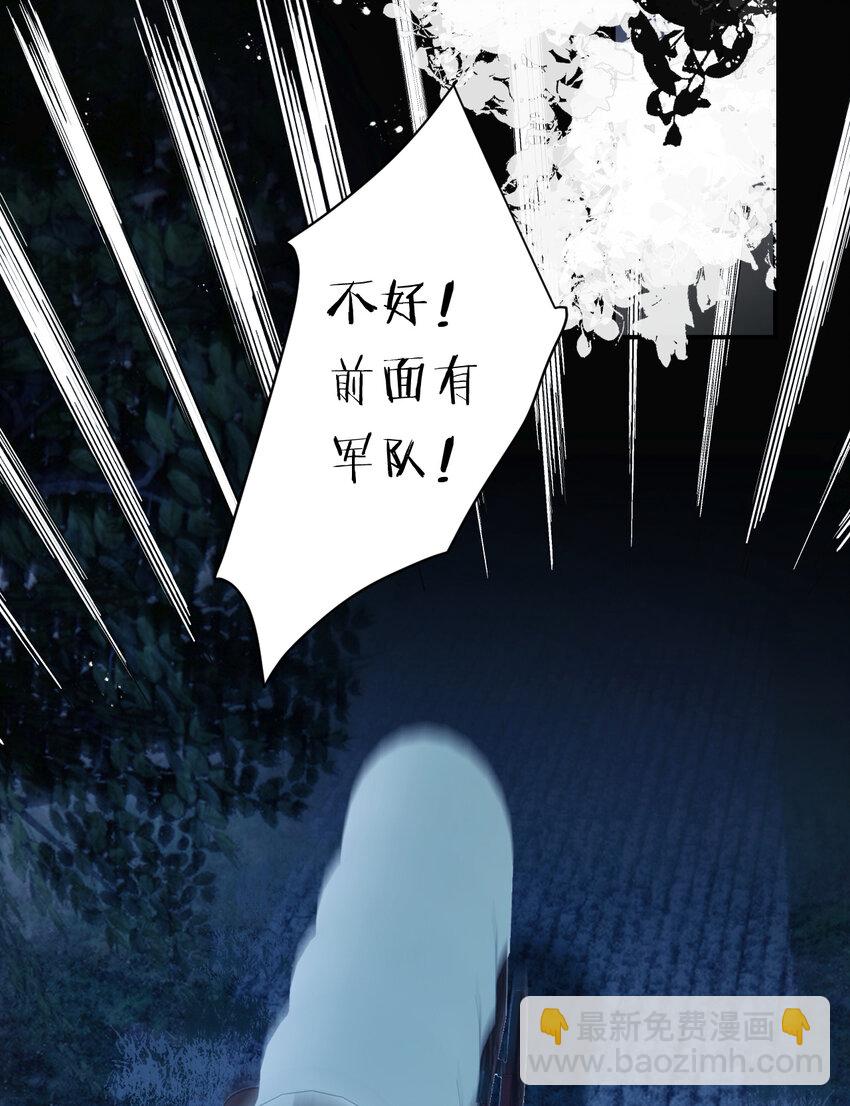 105 瓮中捉鳖(1/2)-第105话