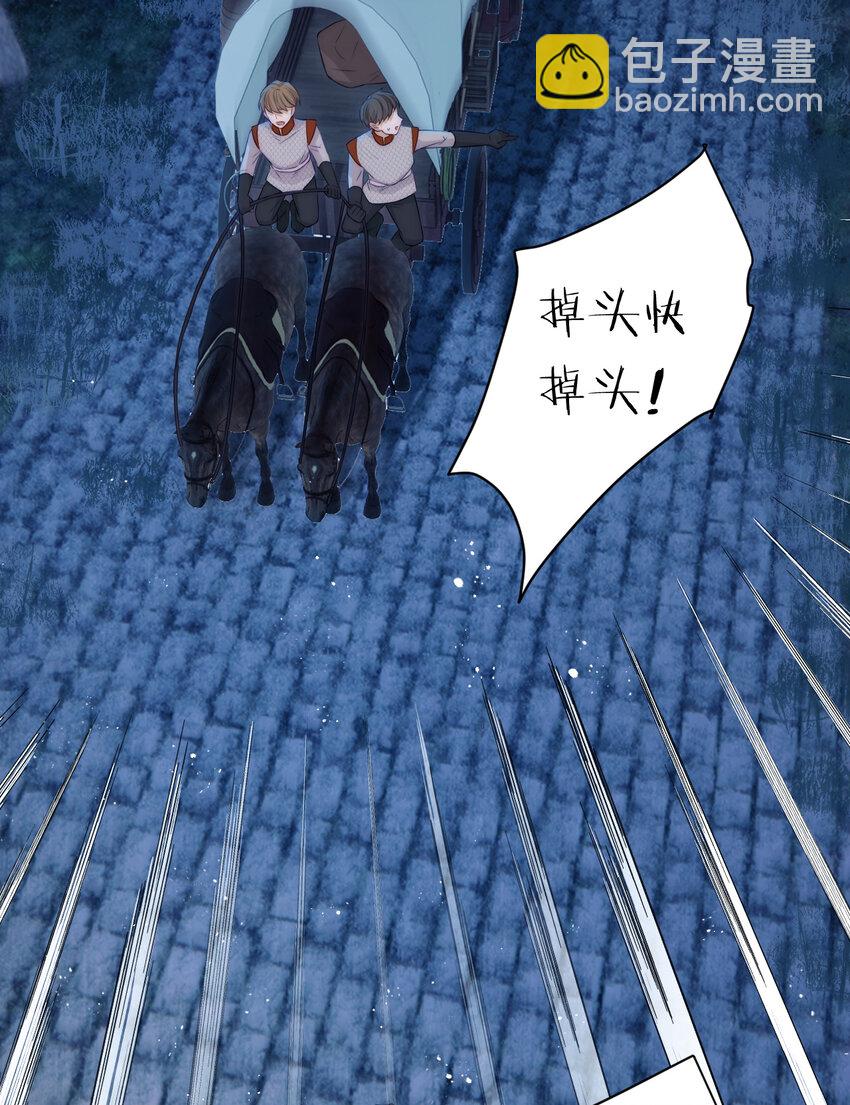 105 瓮中捉鳖(1/2)-第105话