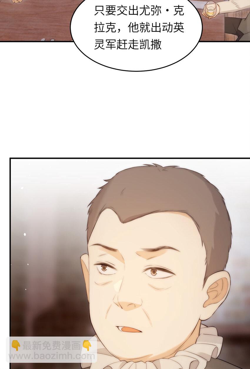 105 瓮中捉鳖(1/2)-第105话