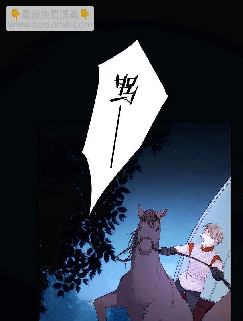 105 瓮中捉鳖(1/2)-第105话