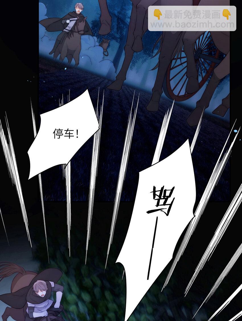 105 瓮中捉鳖(1/2)-第105话