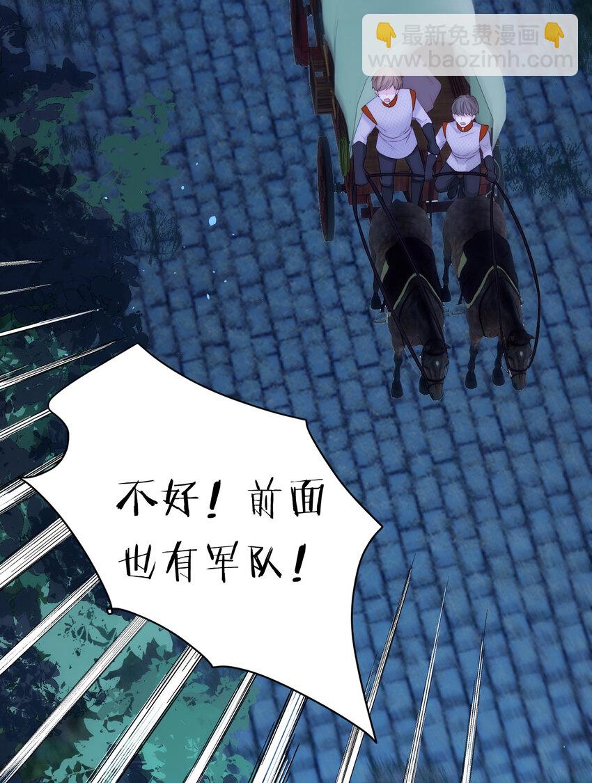 105 瓮中捉鳖(1/2)-第105话