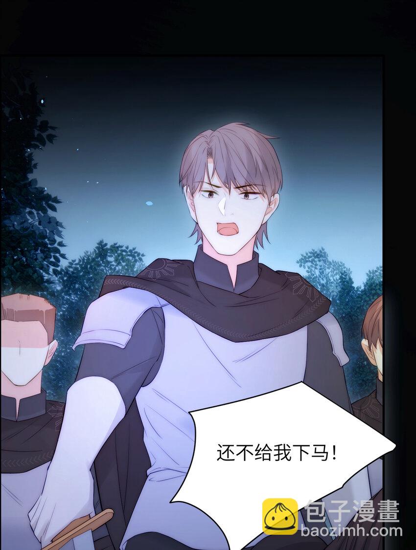 105 瓮中捉鳖(1/2)-第105话