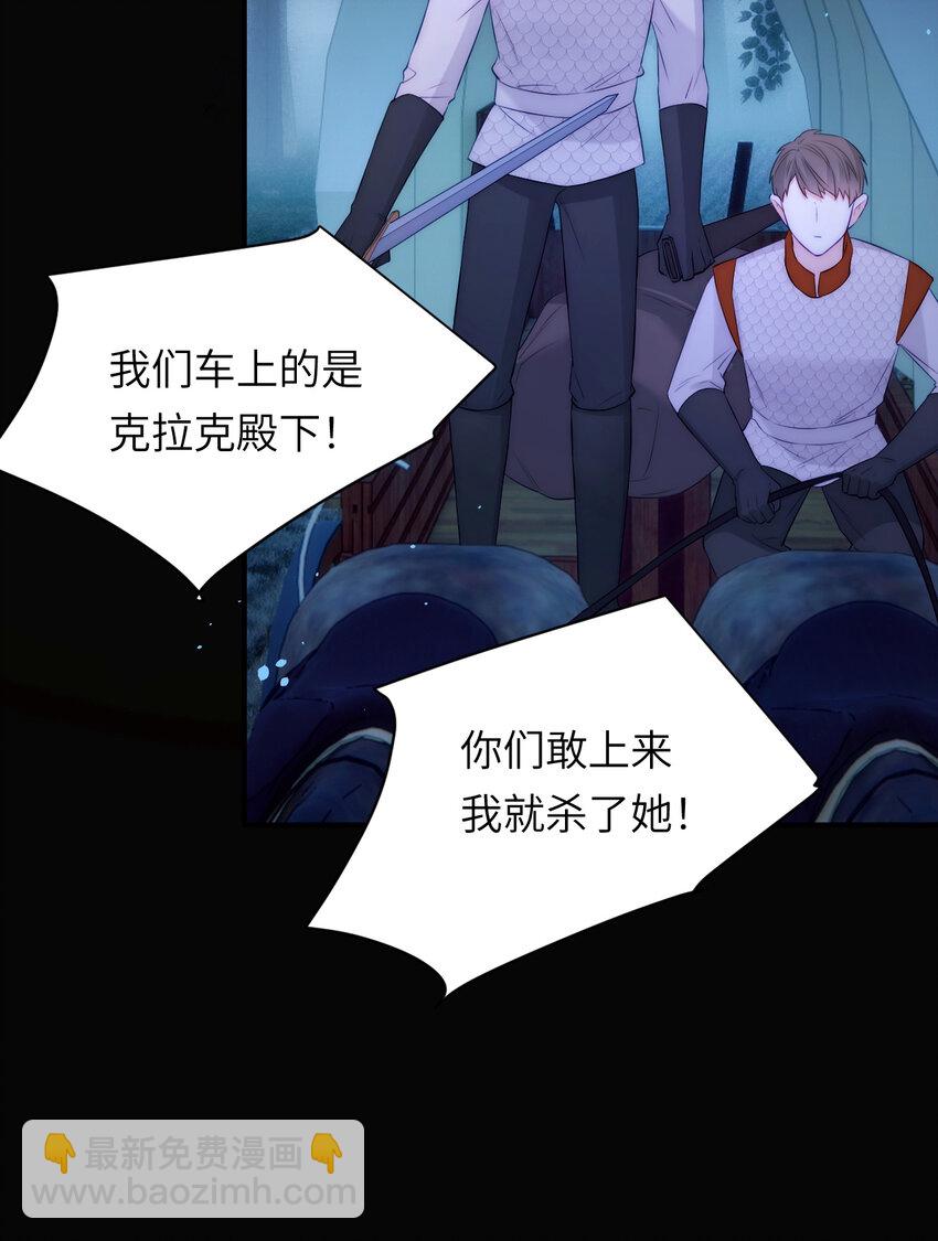 105 瓮中捉鳖(1/2)-第105话