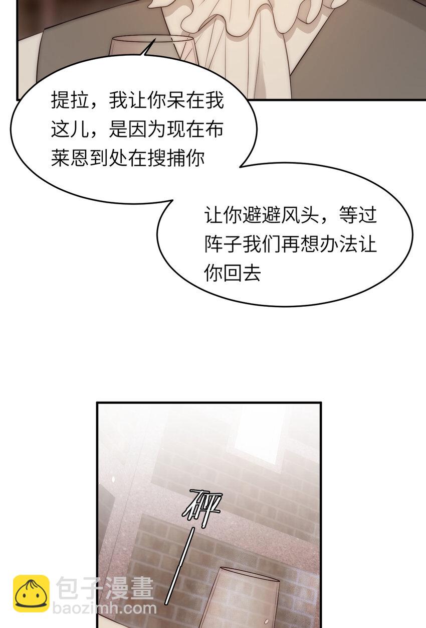 105 瓮中捉鳖(1/2)-第105话