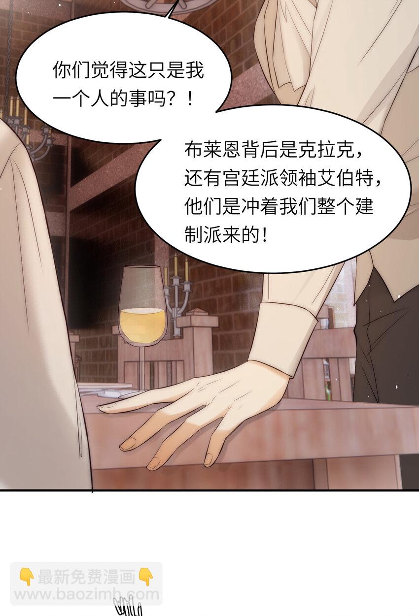 105 瓮中捉鳖(1/2)-第105话