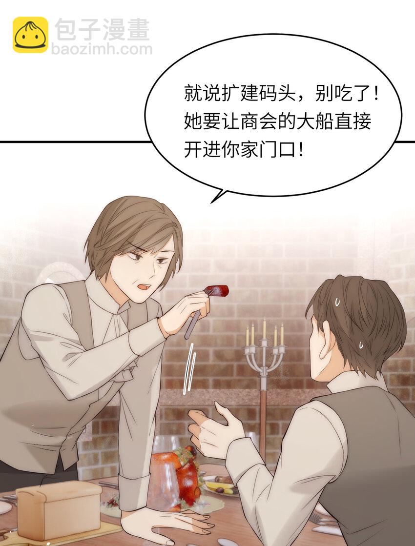 105 瓮中捉鳖(1/2)-第105话