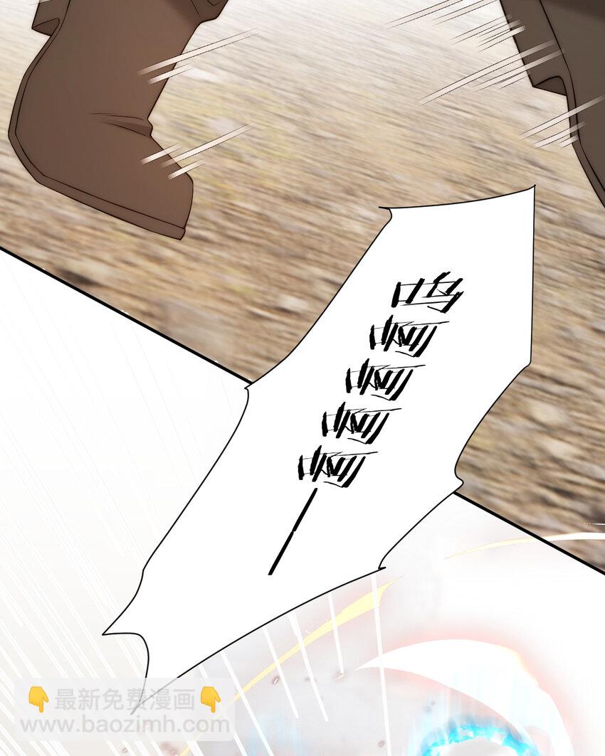 107 切尔西的一枪(1/2)-第107话