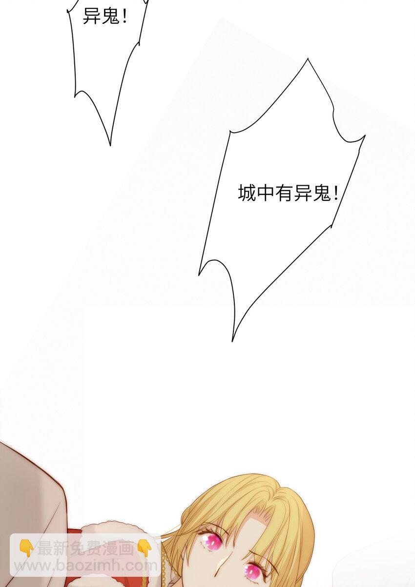 107 切尔西的一枪(1/2)-第107话