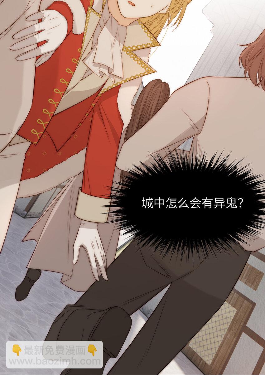 107 切尔西的一枪(1/2)-第107话