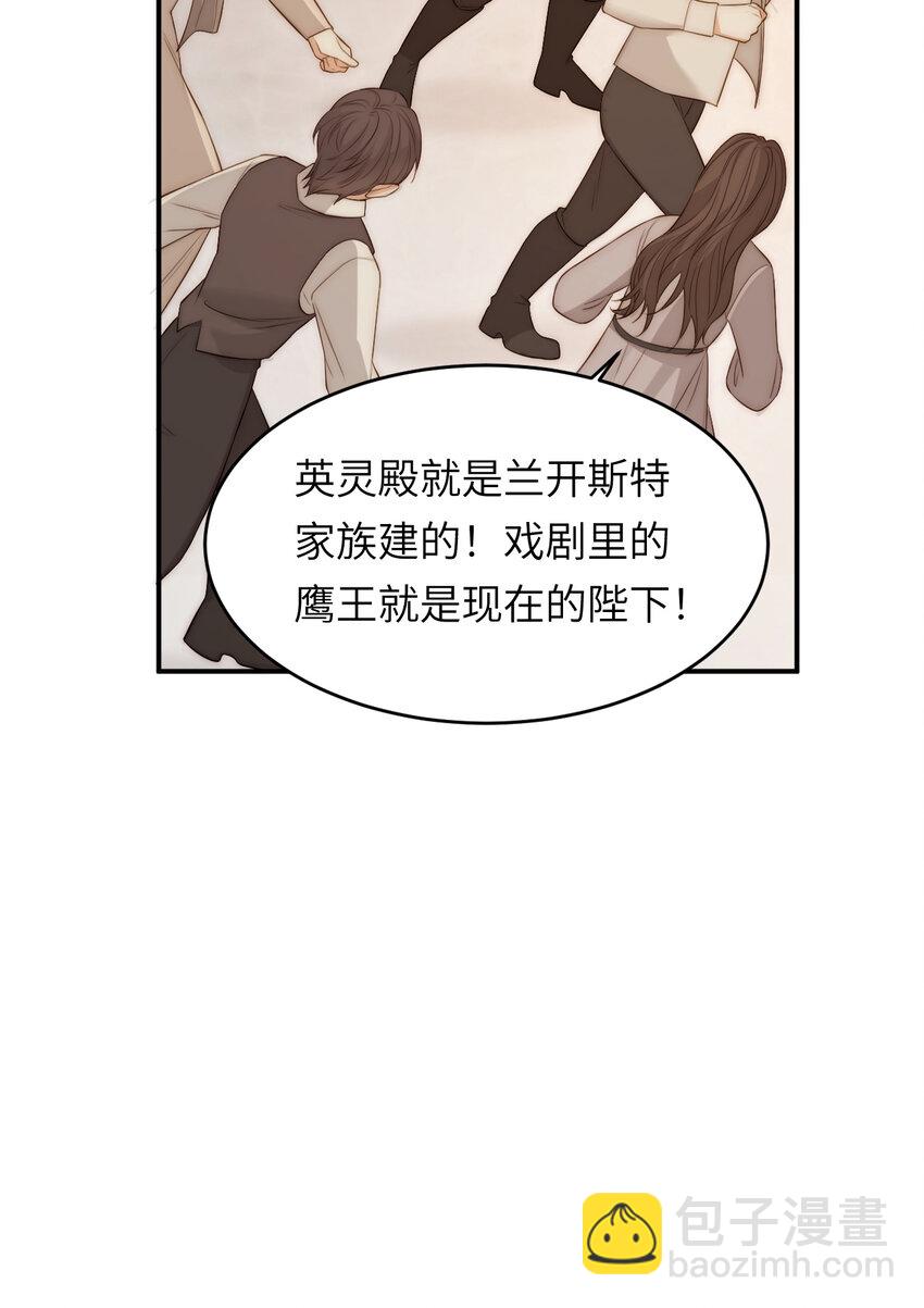 107 切尔西的一枪(1/2)-第107话