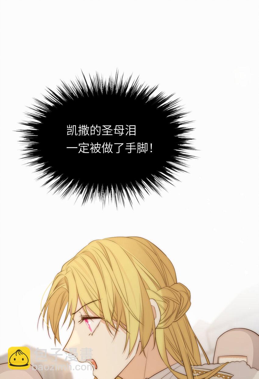 107 切尔西的一枪(1/2)-第107话