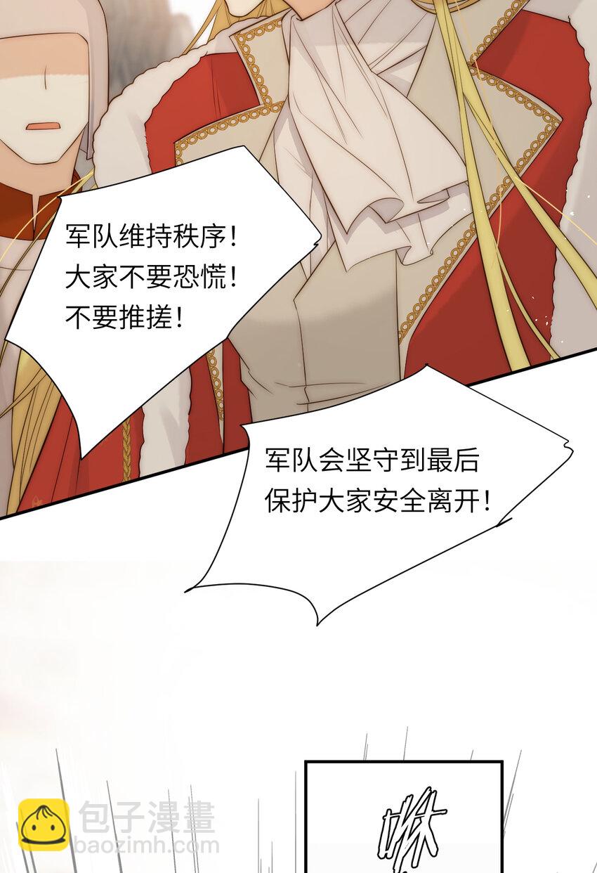 107 切尔西的一枪(1/2)-第107话