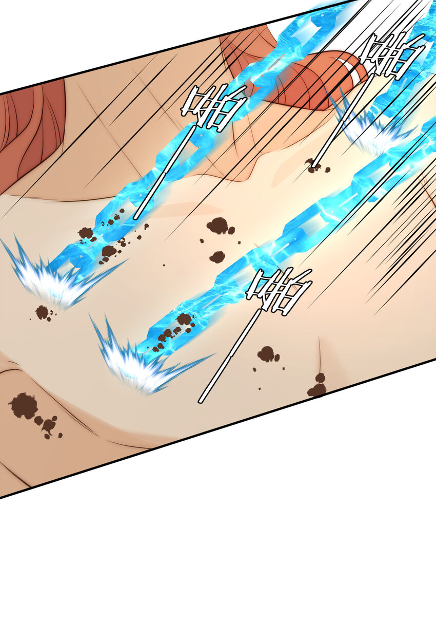 107 切尔西的一枪(1/2)-第107话