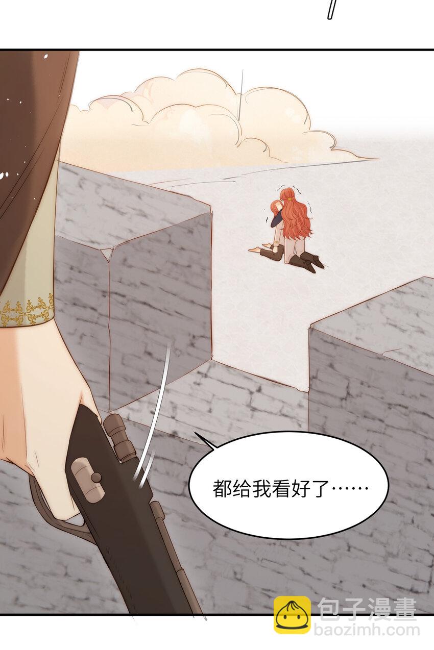 107 切尔西的一枪(1/2)-第107话