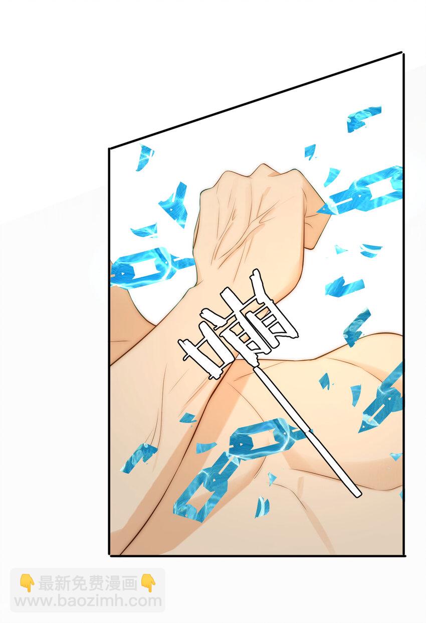 107 切尔西的一枪(1/2)-第107话