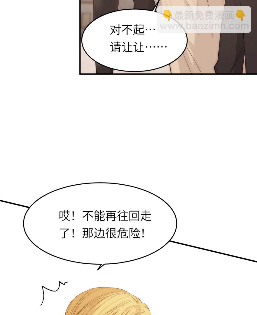 107 切尔西的一枪(1/2)-第107话