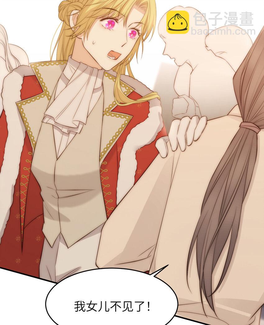 107 切尔西的一枪(1/2)-第107话