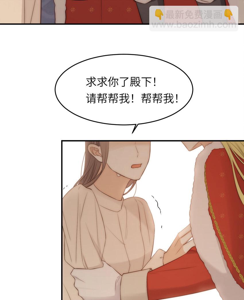 107 切尔西的一枪(1/2)-第107话