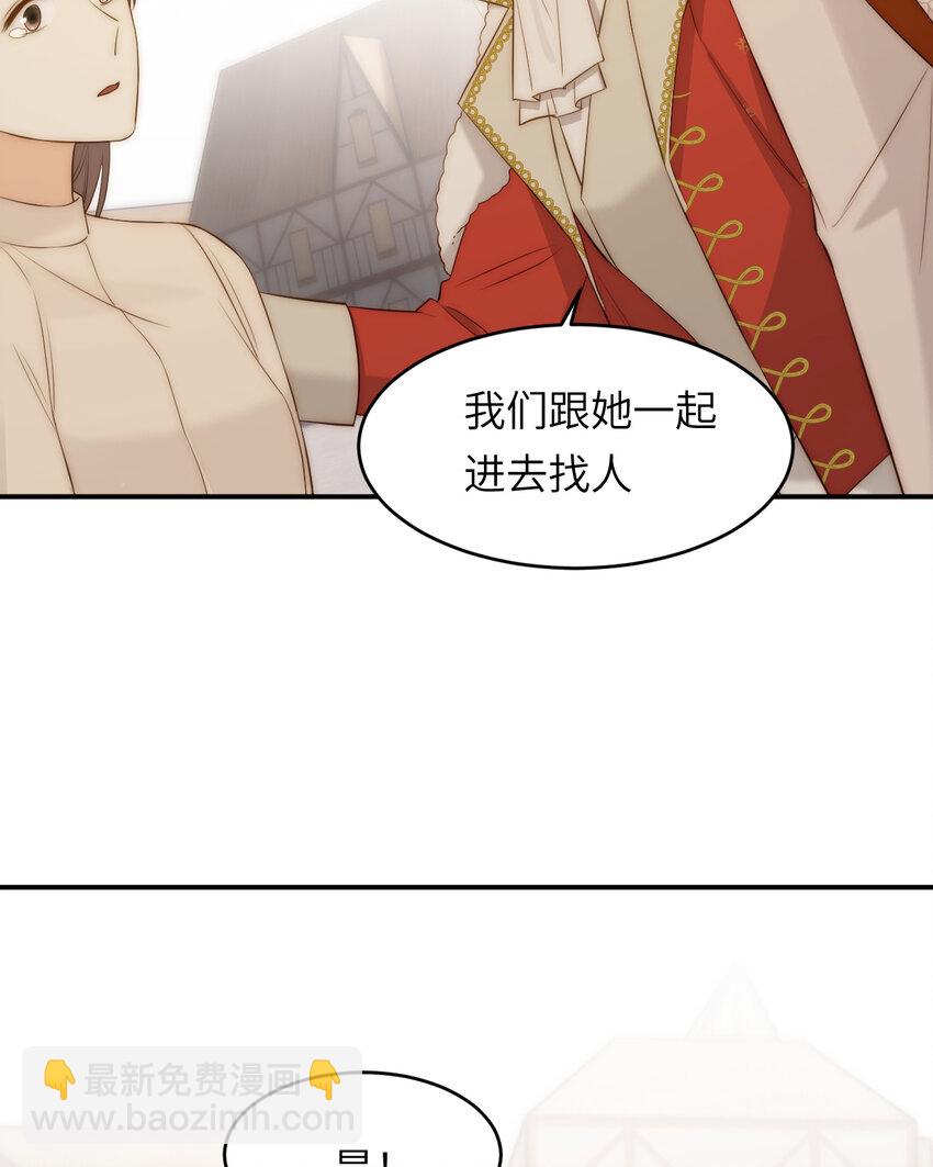 107 切尔西的一枪(1/2)-第107话