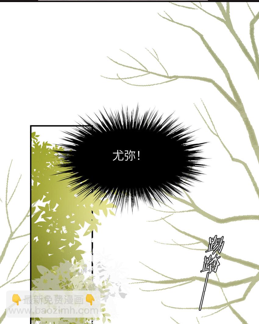 107 切尔西的一枪(1/2)-第107话