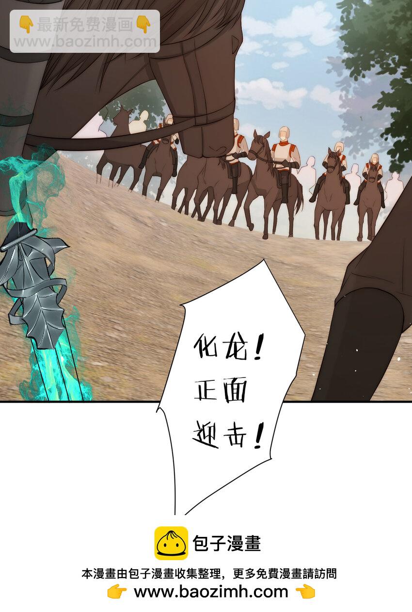 107 切尔西的一枪(1/2)-第107话