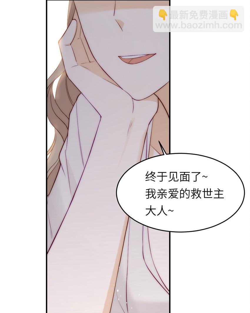 109 领取最终的使命(1/2)-第109话