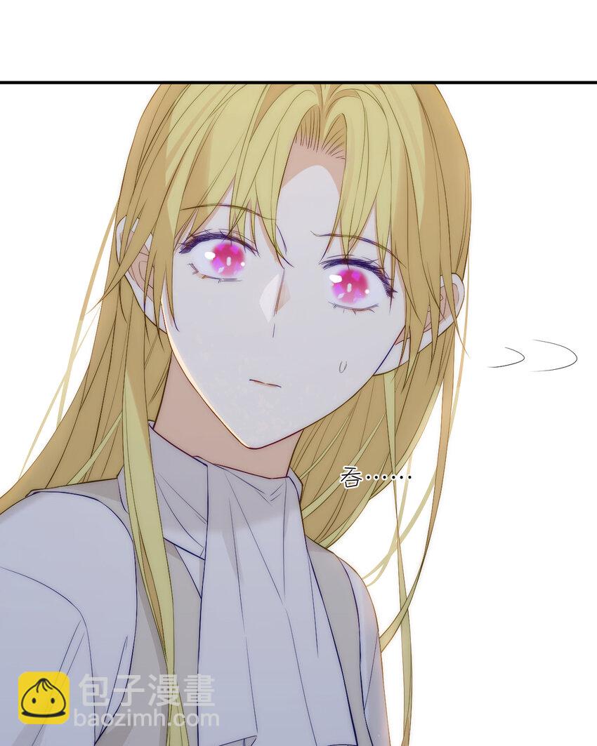 109 领取最终的使命(1/2)-第109话