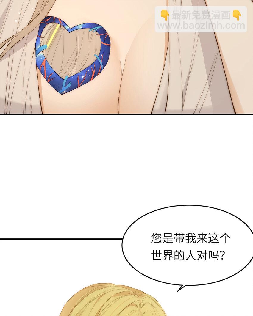 109 领取最终的使命(1/2)-第109话