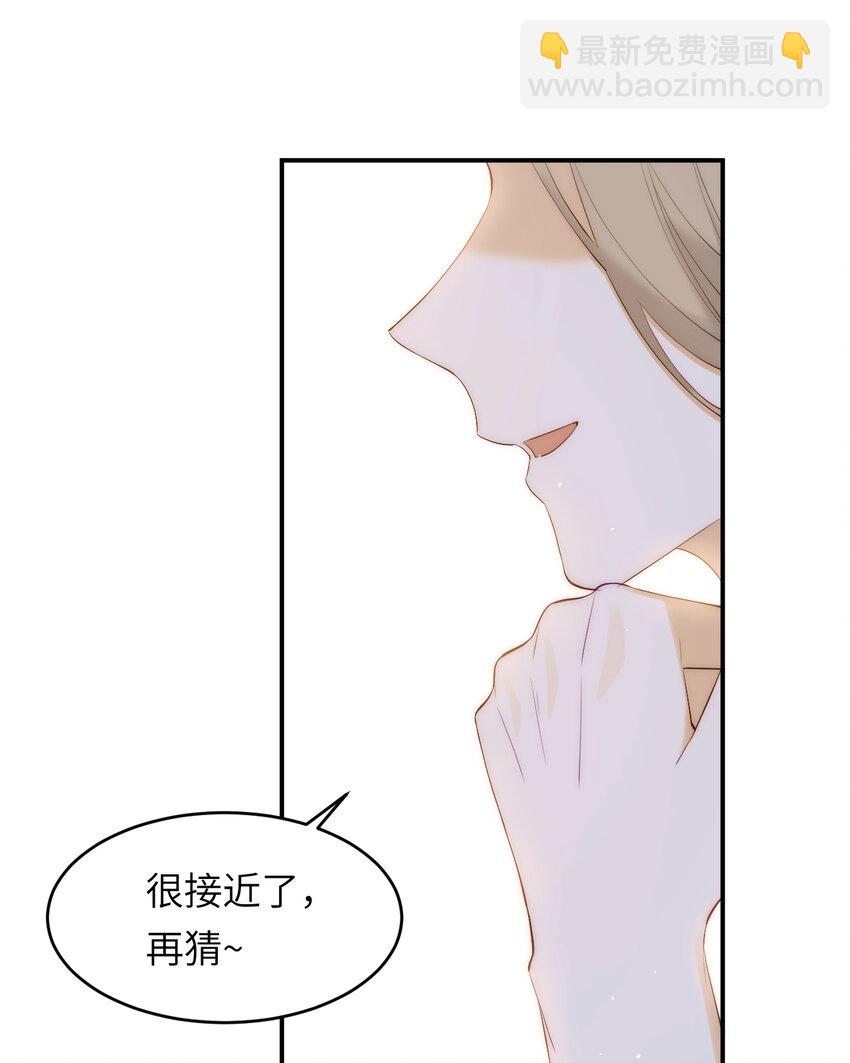 109 领取最终的使命(1/2)-第109话