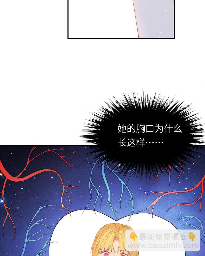 109 领取最终的使命(1/2)-第109话