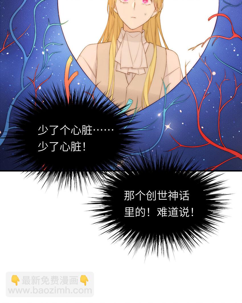 109 领取最终的使命(1/2)-第109话