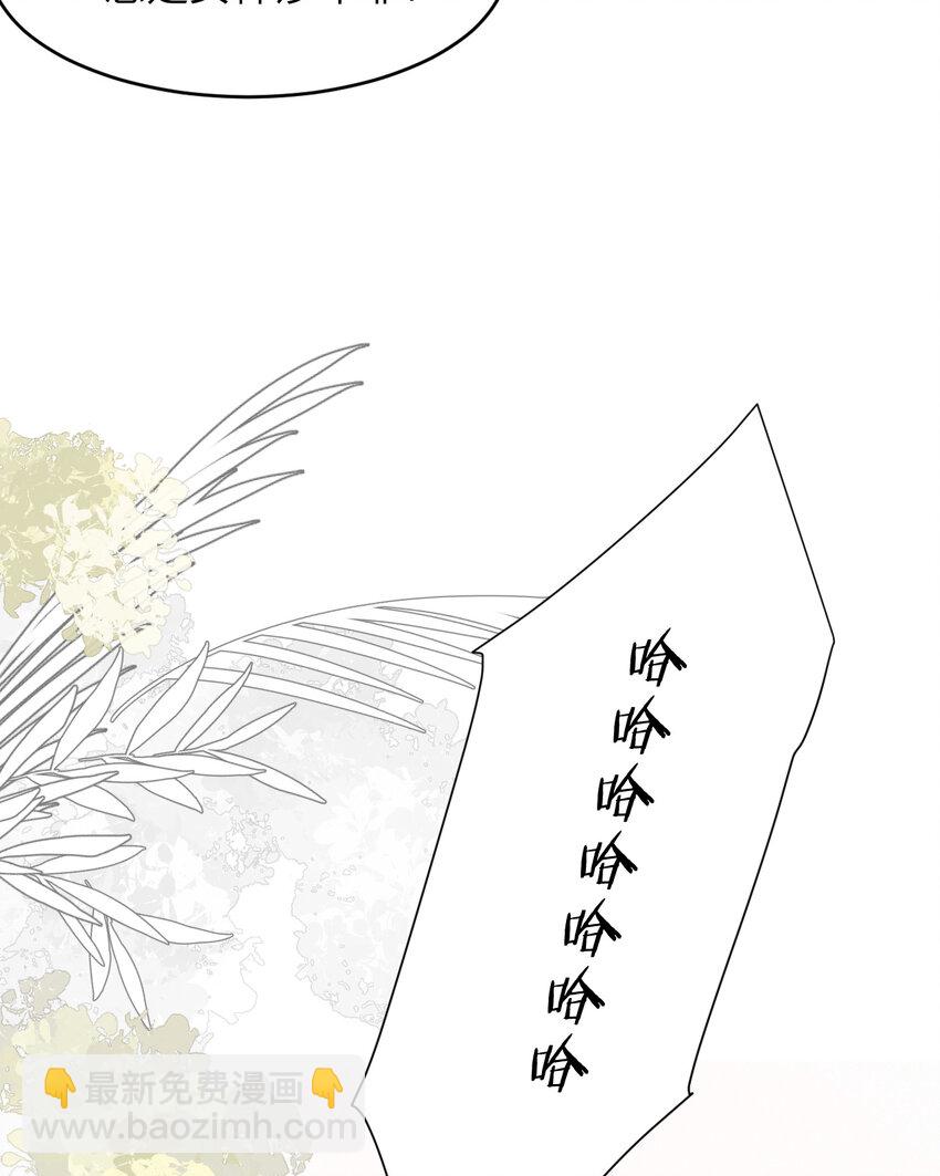 109 领取最终的使命(1/2)-第109话