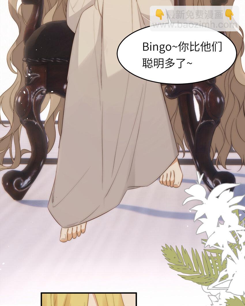 109 领取最终的使命(1/2)-第109话