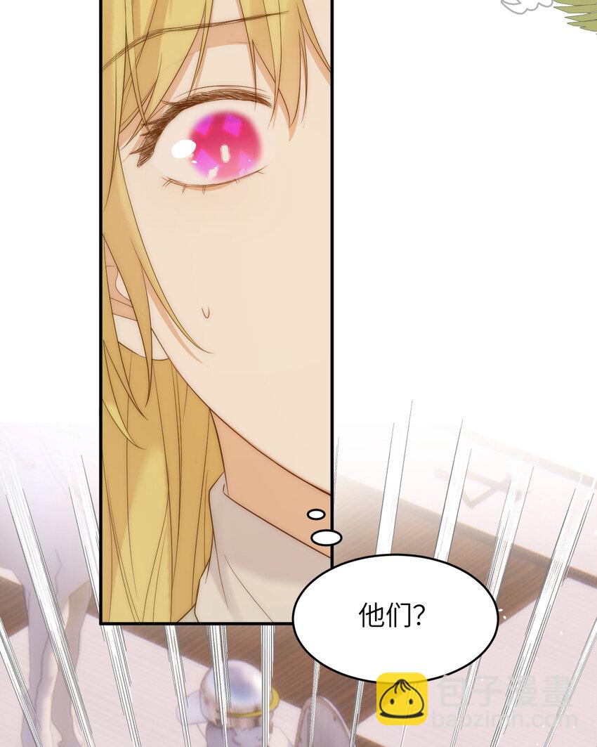 109 领取最终的使命(1/2)-第109话