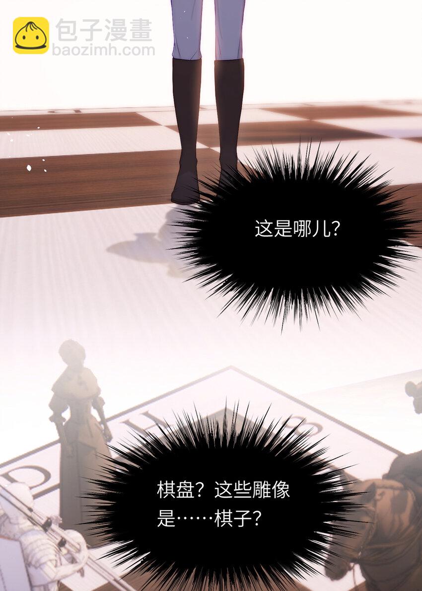 109 领取最终的使命(1/2)-第109话