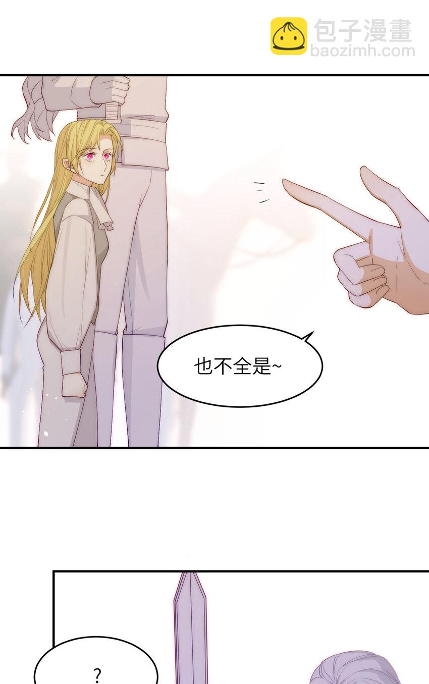 109 领取最终的使命(1/2)-第109话