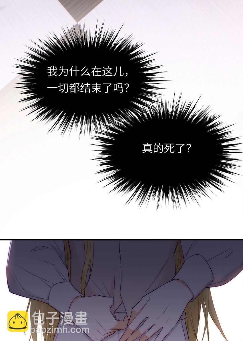 109 领取最终的使命(1/2)-第109话