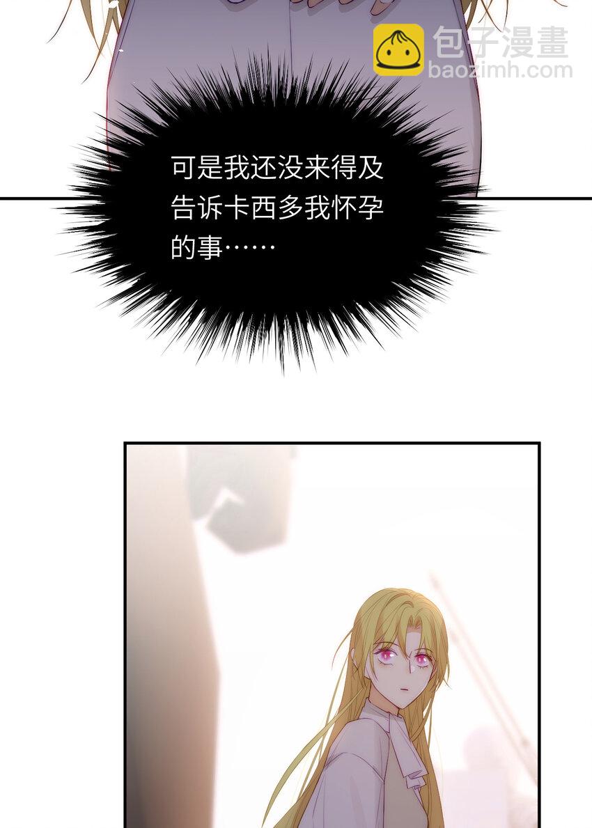 109 领取最终的使命(1/2)-第109话