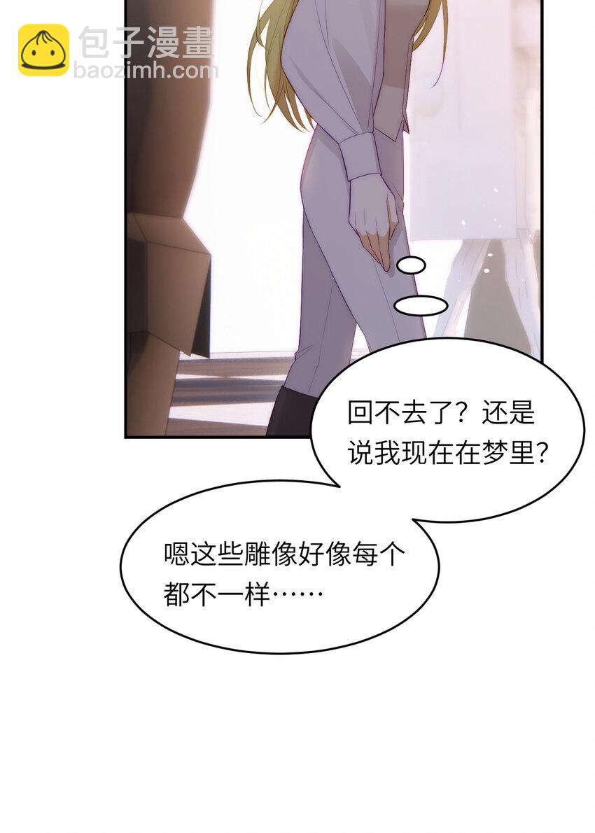 109 领取最终的使命(1/2)-第109话